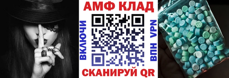 Amphetamine 97%  Лангепас 