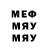 Меф мяу мяу Yusif Babayev