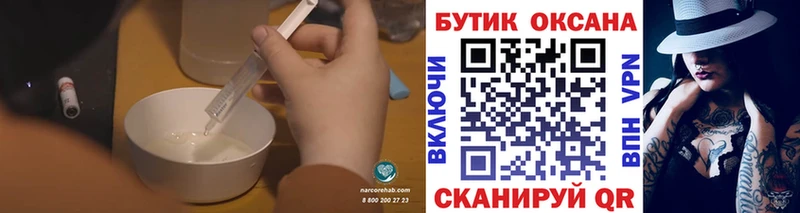 сколько стоит  МЕГА   Бутират бутандиол  Лангепас 