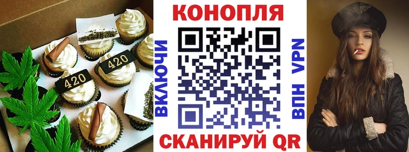 нарко площадка наркотические препараты  Лангепас  Cannafood марихуана  где продают наркотики 