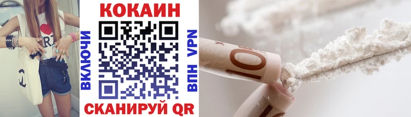 сайты даркнета наркотические препараты  OMG как зайти  Лангепас  сколько стоит  Cocaine Колумбийский 