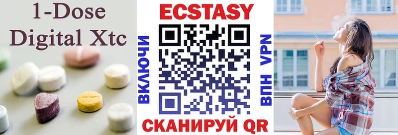 mega вход  Лангепас  Экстази VHQ  купить наркотики сайты 