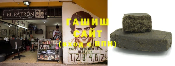 альфа пвп VHQ Краснотурьинск