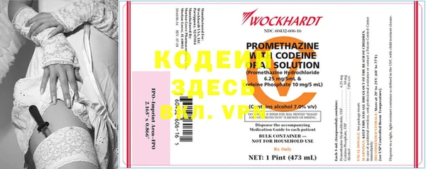 альфа пвп VHQ Краснотурьинск