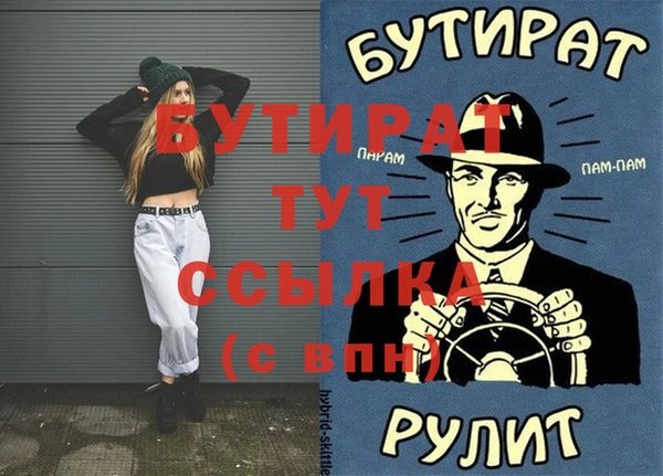 кокаин перу Краснослободск