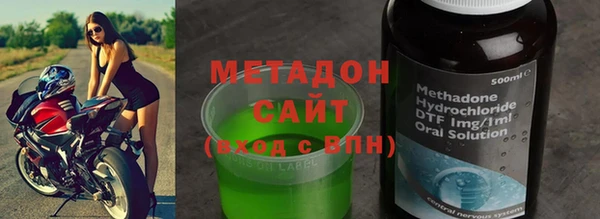 альфа пвп VHQ Краснотурьинск