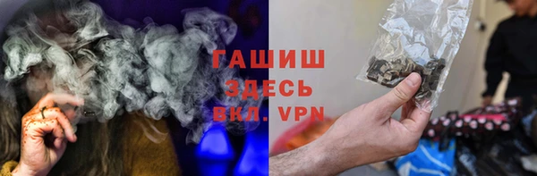 кокаин перу Краснослободск