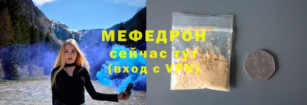 кокаин премиум Костерёво