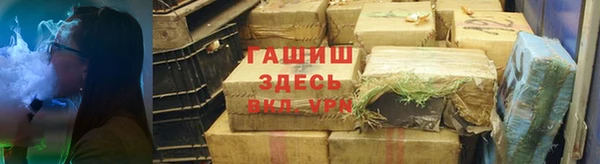 а пвп мука Белая Холуница