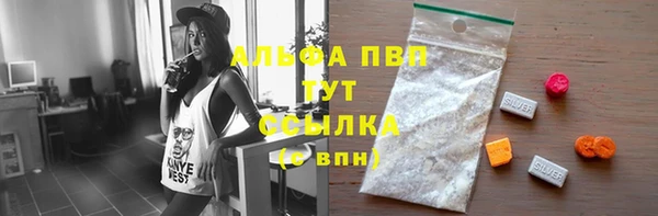 кокаин перу Краснослободск