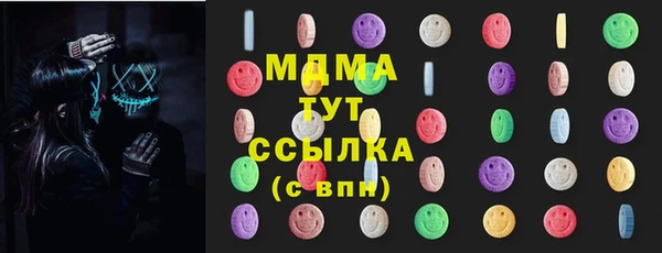 дистиллят марихуана Бежецк