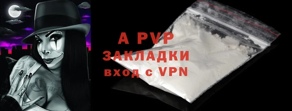 Альфа ПВП Красноперекопск