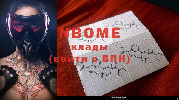 альфа пвп VHQ Краснотурьинск