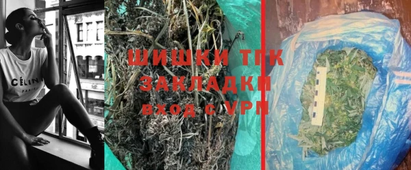 мяу мяу кристалл Кукмор