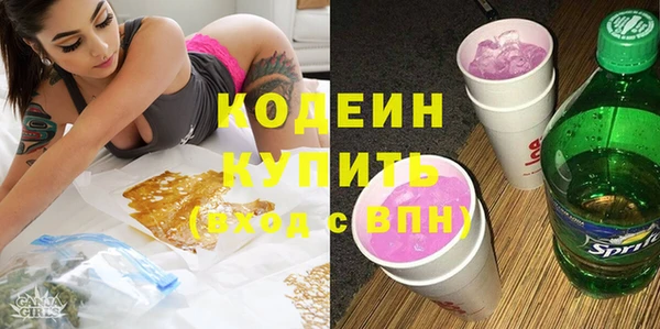 кокаин перу Краснослободск