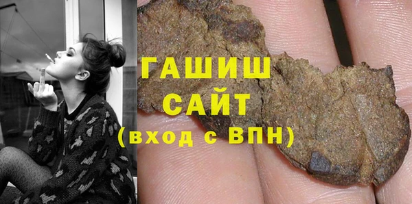 кокаин перу Краснослободск