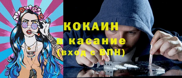 Альфа ПВП Красноперекопск