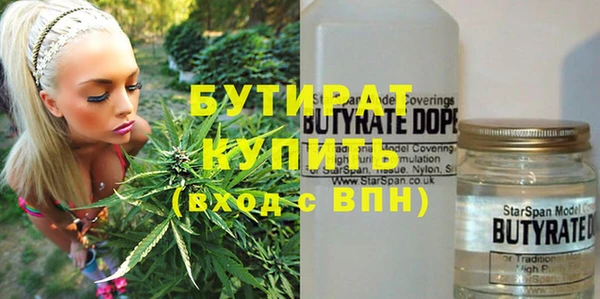альфа пвп VHQ Краснотурьинск