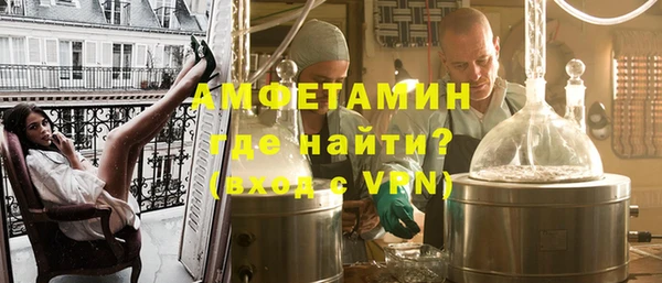 Альфа ПВП Красноперекопск