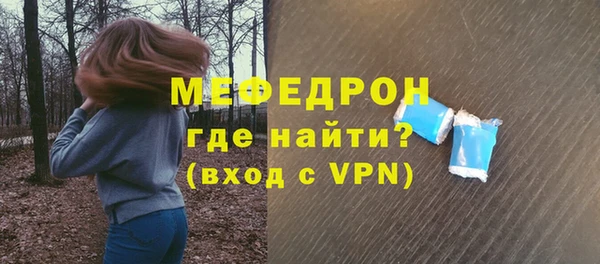 Альфа ПВП Красноперекопск