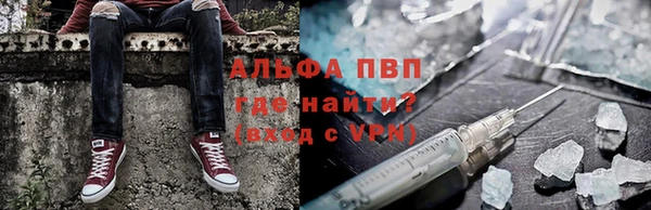 кокаин перу Краснослободск