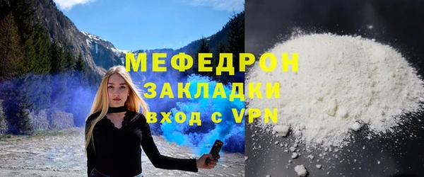 альфа пвп VHQ Краснотурьинск