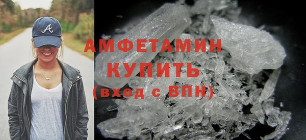 альфа пвп VHQ Краснотурьинск