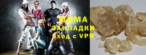 альфа пвп VHQ Краснотурьинск