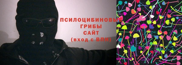 Альфа ПВП Красноперекопск