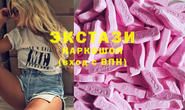 кокаин перу Краснослободск