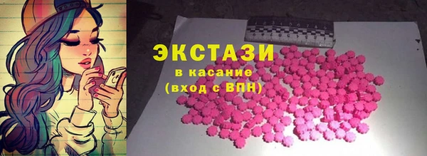 кокаин перу Краснослободск