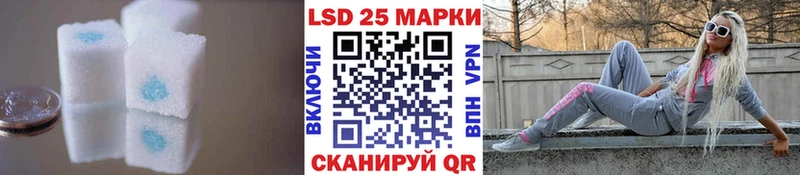 Лсд 25 экстази кислота  Лангепас 