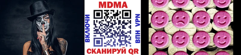 MDMA crystal Лангепас