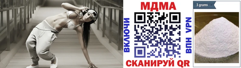 где найти наркотики  Лангепас  MDMA молли 