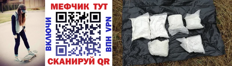 Меф VHQ  Лангепас 