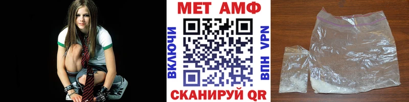 нарко площадка клад Лангепас Первитин кристалл