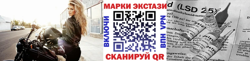 Марки 25I-NBOMe 1,8мг наркошоп Лангепас