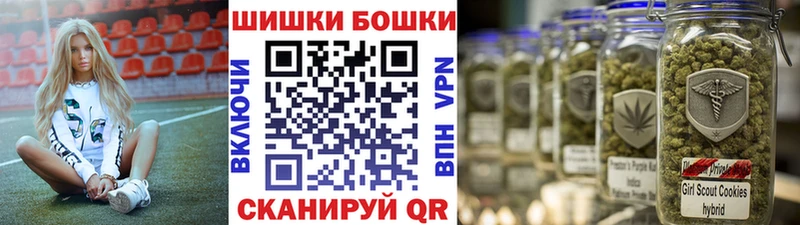 продажа наркотиков  Лангепас  Шишки марихуана Bruce Banner 